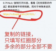 每天领DY分享量10+KS播放100-8000左右和DY1000播放+和