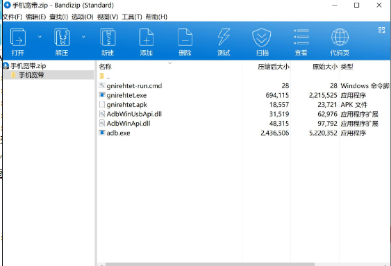 点击查看原图 QQ截图20220812053004.png