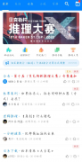 贝克街推理学院 刑侦知识 解答各类谜题，学习丰