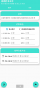 灭霸D滴2.0<font color=
