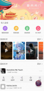 一款可以制作专属铃声的app，一键提取视频音频