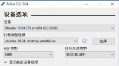U盘<font color=