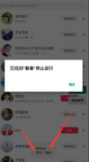 粉丝昵称<font color=
