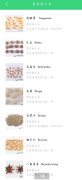 照药镜(药材识别)是一款由成都市食品药品检验研