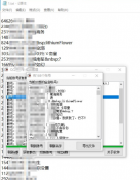 QQ群提取器2.0