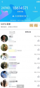 彩虹助手一键赞好友、空间人气、动态头像、运