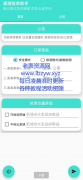滴滴车主<font color=
