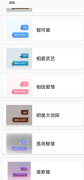气泡大师对扣扣的57522个有规则气泡进行整理与分