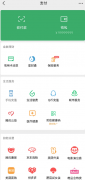 微信余额修改神器，当然