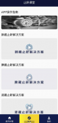 止鼾健康管理 2.0鼾声监测