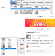 东东评价助手