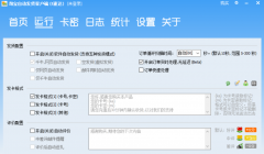 E速达-淘宝自动<font color=
