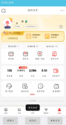 京东ck获取小工具，免费代挂