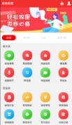 微商做图1.0 一款适合微商的作图工具