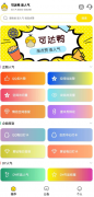 可达鸭，涨人气！每日登录领取1000名片赞，100空