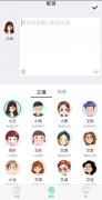 配音全能王1.0专业网络配音服务机构，致力于为