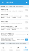短信<font color=