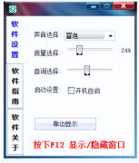 键盘打字app 很好玩有音乐