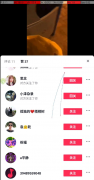 抖yin自动<font color=