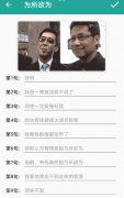 表情包生成器 自由定制各种精美的动态Gif表情包
