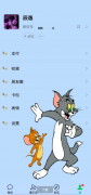 一款微信美化包；有了它在也不用担心自己微信
