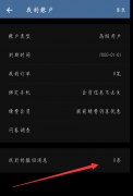 微信扣扣防撤回神器5.7支持照片，视频、文件、