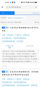 裁判判决<font color=