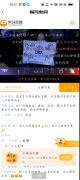 超凡电竞1.7 集游戏资讯、视频、攻略一站式的电