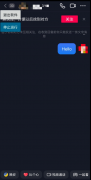 抖音<font color=