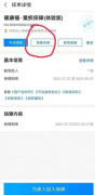 支付<font color=