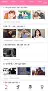 恋爱话术专家<font color=