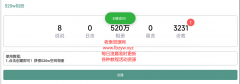 一键卡空间5<font color=