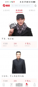 晓娱APP 明星二手物品等全覆盖