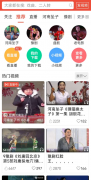 戏曲多多2.6热门广场舞、健康养生、戏曲红歌的