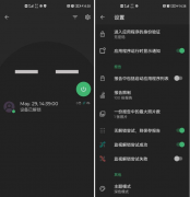 谁动了我的手机就自动拍