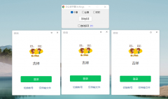 个微/<font color=