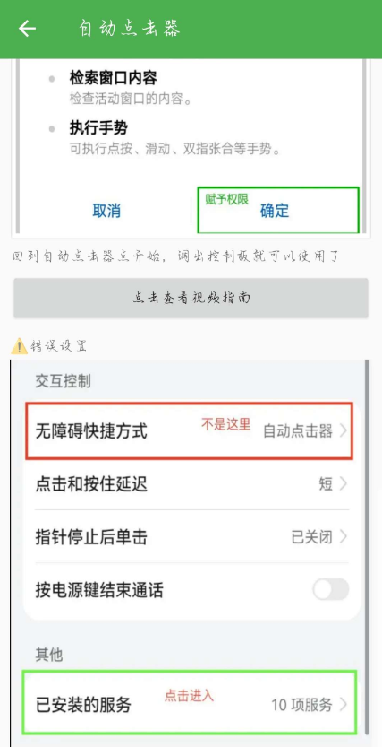 点击查看原图 扣扣截图20220528231916.png