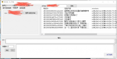 唰扣扣说说浏览器工具2.0