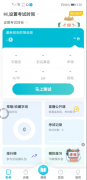 普通话测试5.7二级甲等、