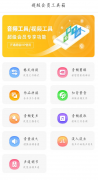 语音合成助手2.0商场广告
