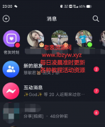 斗音<font color=