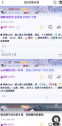 扣扣说说浏览量刷取工具