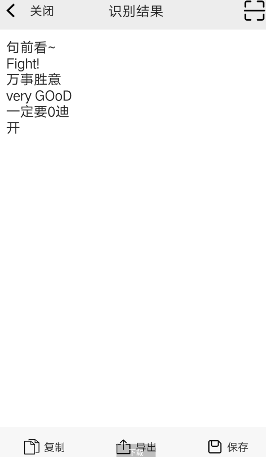 点击查看原图 扣扣截图20220618022411.png