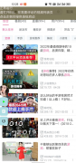 B站评论助手1.0