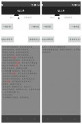 扣<font color=