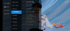 电视家TV V3.1电视直播免费版