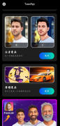 ToonApp一键将自己变成<font color=