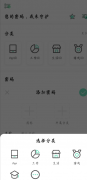 密码Yo盒1.0所有数据都经过自研加密算法加密，安