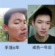 戒色<font color=