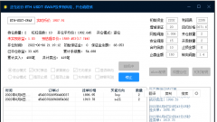 永久免费-欧易okex合约网格
